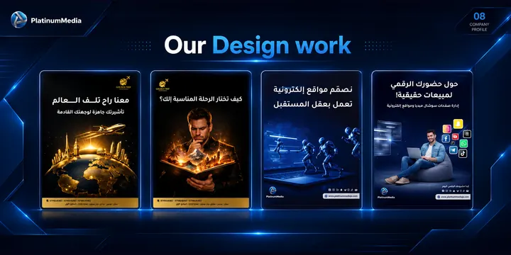Design work III